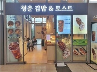 꿈을 싣고 달립니다…코레일유통, 청년창업 지원사업 펼쳐
