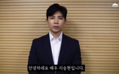 “불륜 저질러 죄송합니다”…대국민사과 유명배우 또 한번 고개숙인 까닭