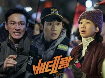 ‘베테랑2’ 황정민·정해인·장윤주, ‘잠깐만’ 라디오 캠페인 돌입