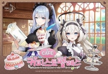 카카오게임즈, ‘에버소울’ IP 활용  팝업 카페 ‘커피스토펠레스’ 오픈