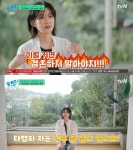 장나라 “‘굿파트너’ 촬영하며 ‘결혼 왜 하지?’ 생각…다행히 난 잘 살아” (‘유퀴즈’)