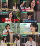 [종합] ‘굿파트너’ 최유나 변호사 “부부 동반 캠핑 외도? 너무 자주 일어나는 일” (‘유퀴즈’)