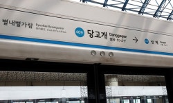 “멀쩡한 지하철역명을 왜 바꾼다는거야”...4호선 당고개역에 얽힌 사연은