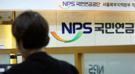 Gov‘t proposes first increase in pension contribution rate in 26 yrs
