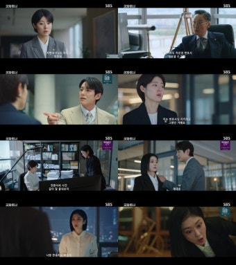 [종합] 곽시양, 폭행 끝 아내 살해→장나라, 현장 목격 (‘굿파트너’)