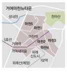 마천2구역 1652가구…강남권 뉴타운 착착