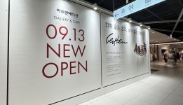 “커피 마시며 그림 쇼핑” 현대百 천호점에 ‘갤러리카페’ 오픈