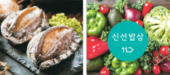 오전 수확·오후 배송…신선식품 산지직송에 푹 빠진 이커머스