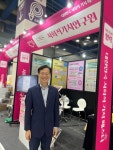 사회적가치연구원, 사회문제 해결 성과 비례한 인센티브 제도 제안