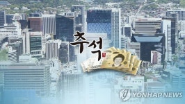 “국회의원 추석 휴가비 424만원 들어왔다”...마음 무겁다는 한 의원의 고백