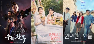 ‘선재 업고 튀어’→‘엄마 친구 아들’, 추석 연휴엔 정주행 모드 ON