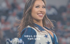 [영상] “제대로 수출했네”...치어리더 끝판왕도 삐끼삐끼 춤 따라췄다