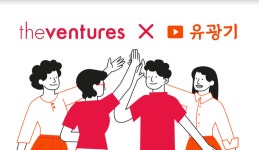 유튜브 광고분석 ‘유광기’ 운영사 하이픈, 더벤처스 투자유치