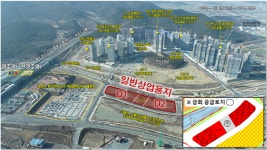 KTX 경주역세권 신도시 1단계 사업 일반상업용지 10월 2일부터 입찰