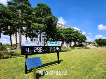 “4년298일 남았습니다”…‘기후위기시계’ 멈춰야 하는데 ‘특위’ 발도 못뗀 여야