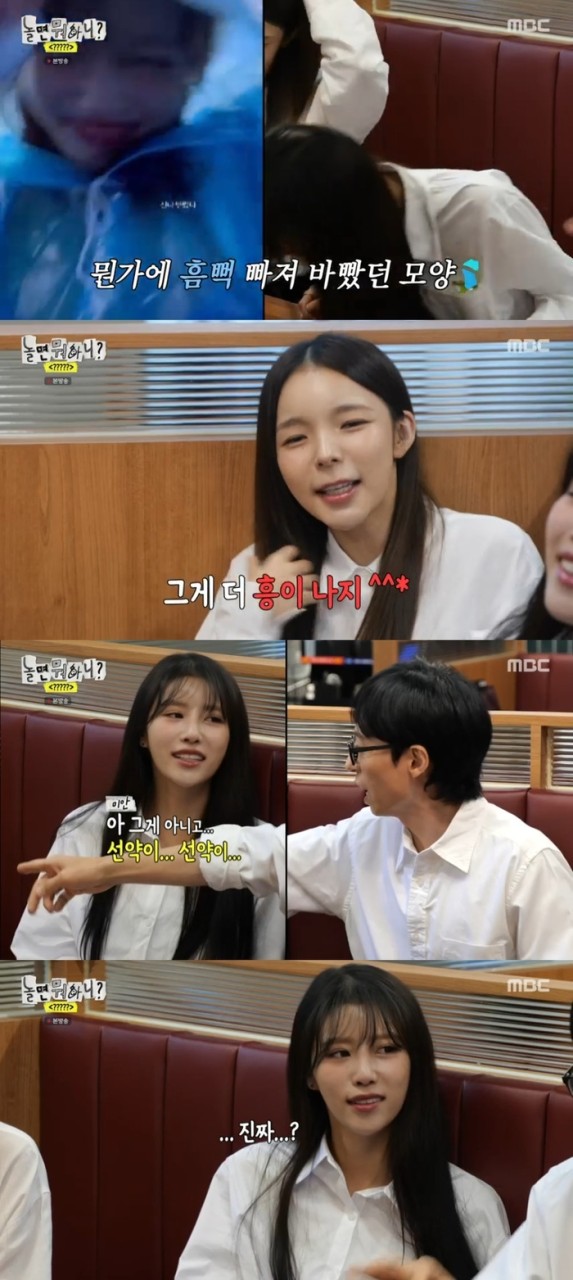 멤버들의 우정이 깊어지는 순간, 놀면 뭐하니? 멤버들의 박진주 뮤지컬 관람 후기