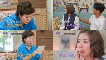 ‘4월 출산’ 손담비이규혁, 母 ‘말잇못’ 임신 발표 순간(‘아빠하고 나하고’)