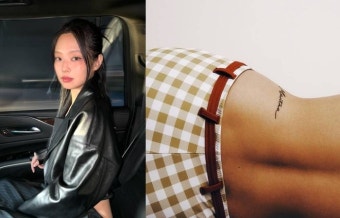 블랙핑크 제니 허리 타투 공개...“만트라”