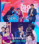 대성, ‘김수현 父’ 김충훈에 “자식 농사 잘 지어…로또 10번 맞아” (‘한일톱텐쇼’)