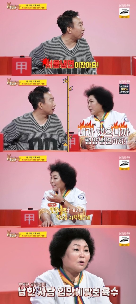 이순실, 사당귀에서 1억 원 새차 투자하며 신차 신고식!