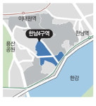 노른자위 한남4, 래미안이냐 디에이치냐