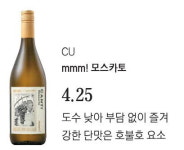 가벼운 가격, 가볍지 않은 낭만 가을밤을 적셔다오 [떴다! 기자평가단]