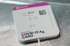 “우리도 못구했는데 푸틴을 줬다고”..트럼프가 선물한 코로나 검사장비 알고보니 이 회사 제품
