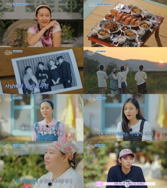 TVN 언니네 산지직송2, 감동적인 덱스의 깜짝 등장으로 인한 뜨거운 반응에 시청자들 감격과 눈물.