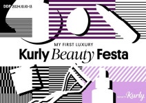 센트온, ‘컬리뷰티페스타 2024’에서 향기마케팅 진행