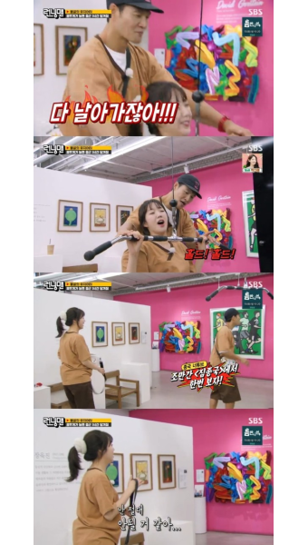 지예은, “조만간 짐종국에서 보자”는 김종국에 “난 절대 안 돼” 포기 (‘런닝맨’)