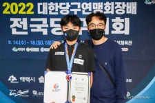[당구 대디]“아내에게 미안해 당구장에 아이 데려갔다 소질 발견” 14세 당구대표 승모 아빠 양창우 씨