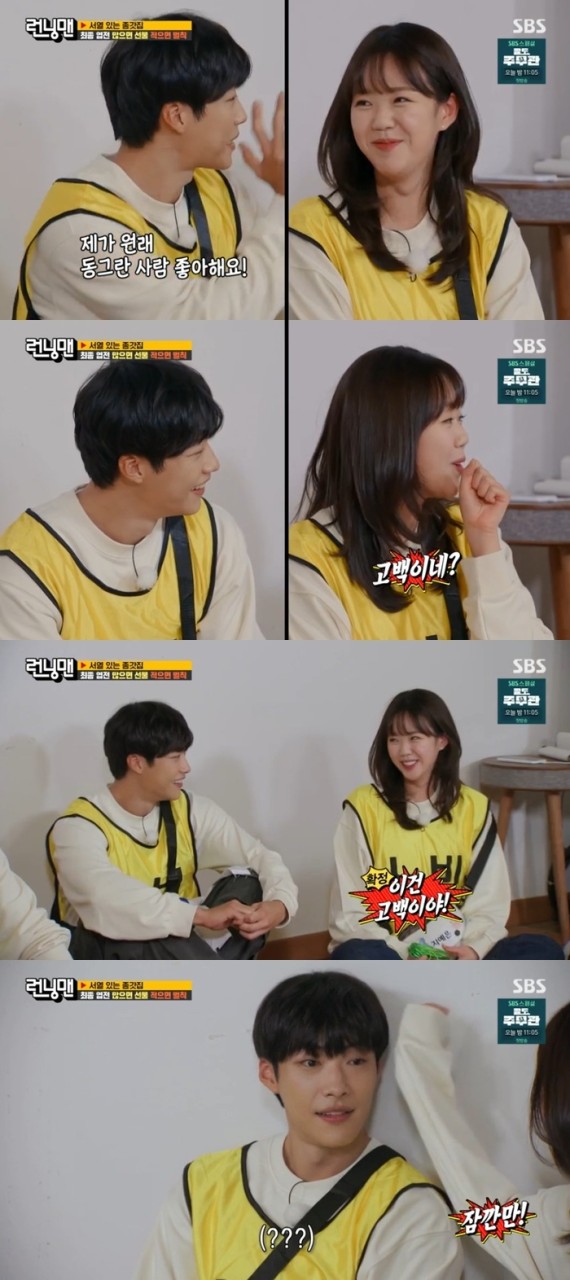 런닝맨 멤버 유재석과 김종국 갈등 속 초능력 대결! 2049시청률 1위 무한지속성 논란 계속될 듯