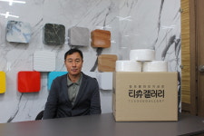 고품질 화장지, 특급설비로 中보다 저렴하게 제작
