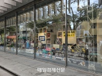 김 계장이 휴직하면 내 월급 올려준대요… 육아휴직 천국 이 회사 가보니