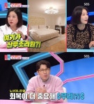 장수원♥지상은, 럭셔리 산후조리원 공개…“노산이라 회복 중요해” (‘동상이몽2’)