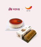 모바일 전문기업 ‘즐거운’, iN자연드림과 모바일 상품권 제휴