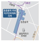 올파포 입주장 … 둔촌동 역세권 개발 들썩