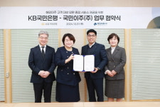 미국투자이민 전문 국민이주㈜, 국민은행과 손잡아…국내 4대 시중은행과 모두 업무 협약 성사