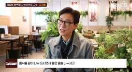 “몸 안 좋았다”…‘건강이상설’ 고지용, 식당서 일하는 ‘깜짝 근황’ 공개