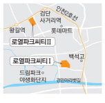 전용 요트에 인도어 골프 리조트형 단지