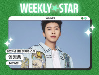 나야 나 임영웅, 아이돌차트 11월1주 위클리스타 1위