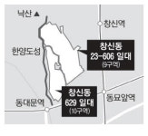 봉제공장 밀집한 창신동 6400가구 대단지로 변신