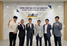 이삭엔지니어링, 가스트론과 차세대 스마트 안전 솔루션 개발을 위한 협력 강화