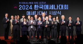 [포토] 기업과 예술의 만남…메세나대상 시상식