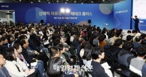 [포토] 2024 서울머니쇼 플러스에서 세미나 듣는 관람객들