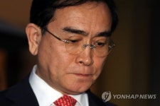 태영호 前의원 아들, 대마 흡연 혐의로 입건