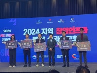 원주 리얼타임메디체크, 전국 창업 인큐베이팅 경진대회 ‘대상’