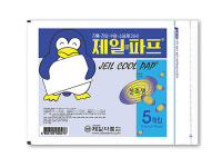 “후끈후끈·시원시원”...허리·관절 아픈 부모님이 항상 찾았던 ‘이것’의 비밀 [MK약국]