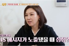 김성경, ‘가보자GO’ 스페셜 MC 맹활약...“역시 김성경”