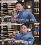 “아들도 직원이었는데”...양치승, 5억 전세사기 피해 고백(‘4인용식탁’)